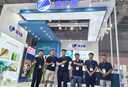 강소 Zeyusen 탄소 섬유 기술 유한 회사